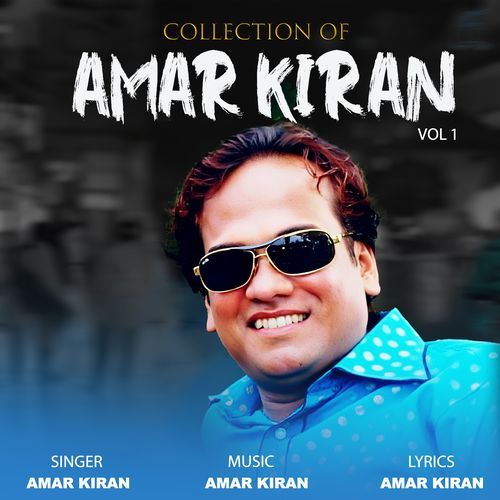 Collection Of Amar Kiran (Vol 1)