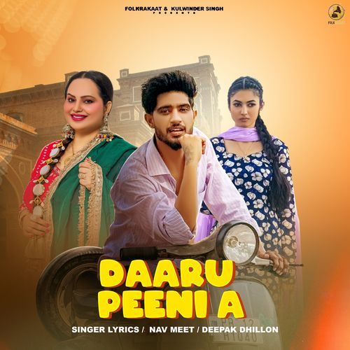 Daaru Peeni A