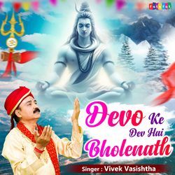 Devo Ke Dev Hai Bholenath-RF05AEIFe0Q