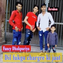 Dil fukgo charger ki jaat (Hindi)-JC4bXj1Hcgc