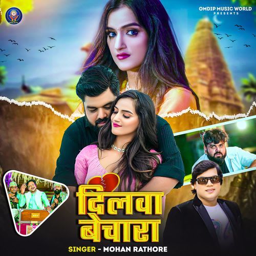 Dilwa Bechara