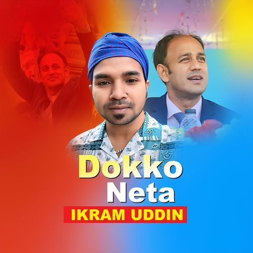 Dokko Neta