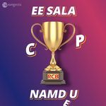 EE Sala Cup Namde
