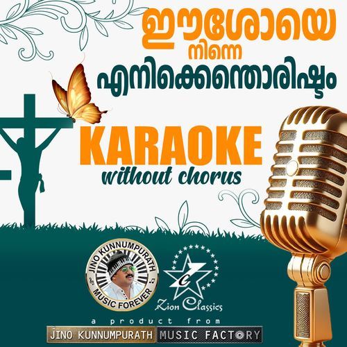 Eeshoye Ninne - Unplugged Version