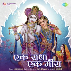 Ek Radha Ek Meera-MQ4teRl1Wkc