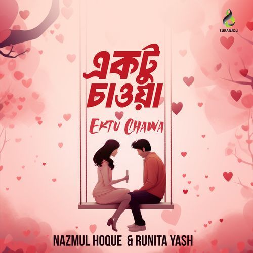 Ektu Chawa