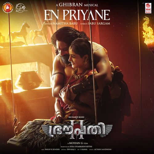 En Priyane (From "Draupathi - 2")