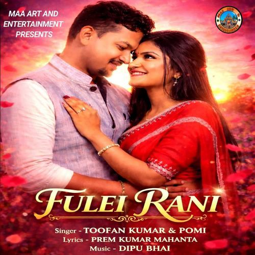 Fulei Rani