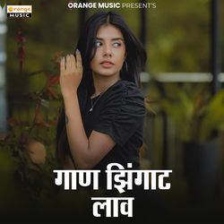 Gana Zingat Lav