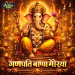Ganpati Bappa Morya