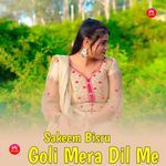 Goli Mera Dil Me