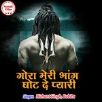 Gora Meri Bhaang Ghot De Pyari