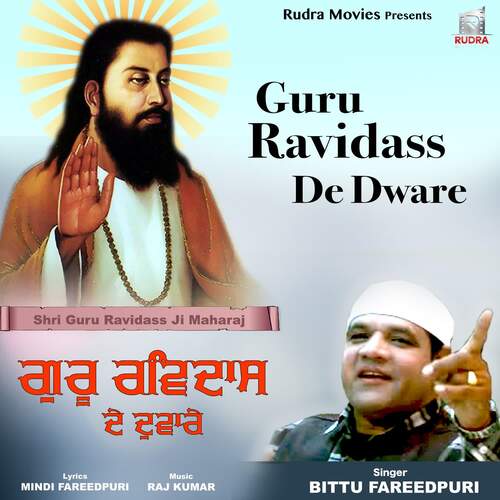 Guru Ravidas De Duare