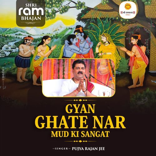 Gyan Ghate Nar Mud Ki Sangat (Live)