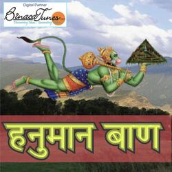 Hanuman Baan-FR4bYz9ZQHU