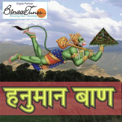 Hanuman Baan