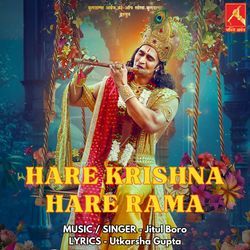 Hare Krishna Hare Rama-Ji0MYSZZW0k