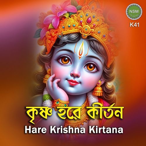 Hare Krishna Kirtana K41