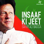 Insaf Ki Jeet