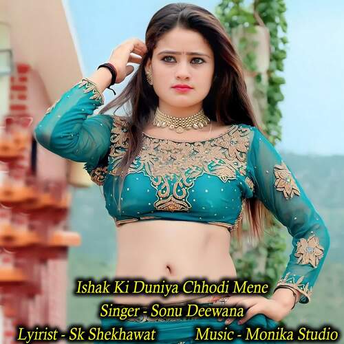 Ishak Ki Duniya Chhodi Mene