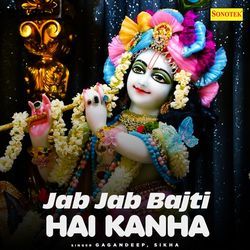 Jab Jab Bajti Hai Kanha-RDgIeBhUZ3w