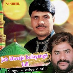 Jab Khwaja Bulayenge Full-GVEAVzYHZwE