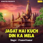 Jagat Hai Kuch Din Ka Mela