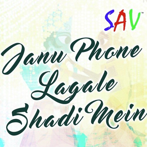 Janu Phone Lagale Shadi Mein