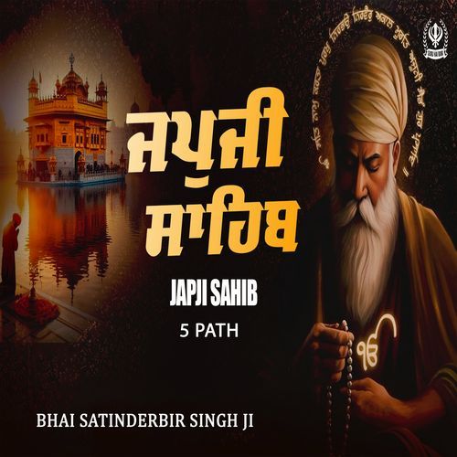 Japji Sahib 5 Path