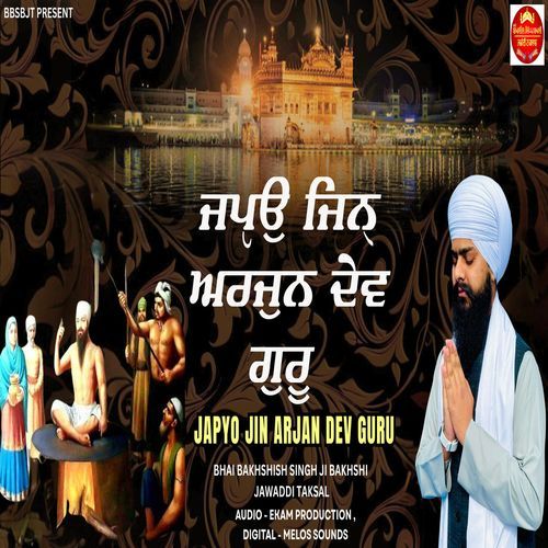 Japyo Jin Arjan Dev Guru