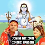 Jogi Ne Kiti Sadi Zindagi Rangeen