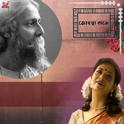 Ami Ki Gaan Gabo