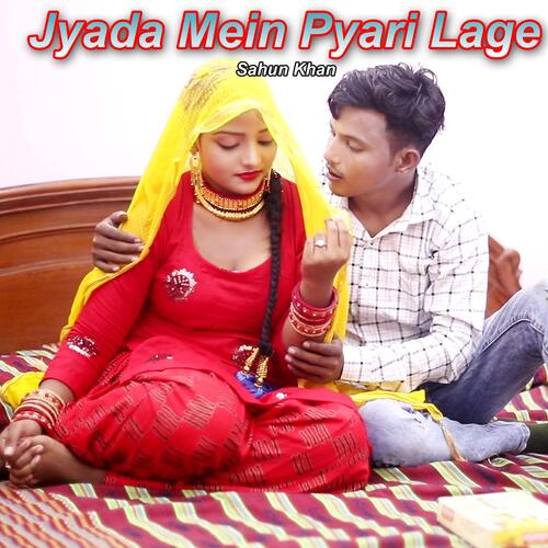 Jyada Mein Pyari Lage