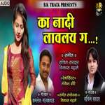 Ka Nadi Lavlay G