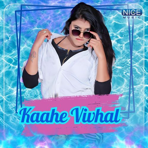 Kaahe Vivhal