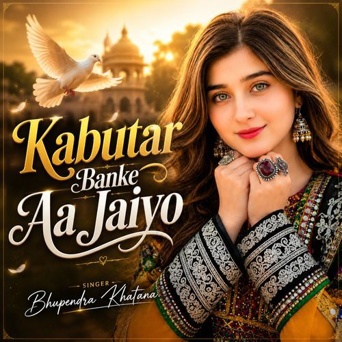 Kabutar Banke Aa Jaiyo