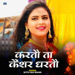 Kartau ta Kenshar Dhartau