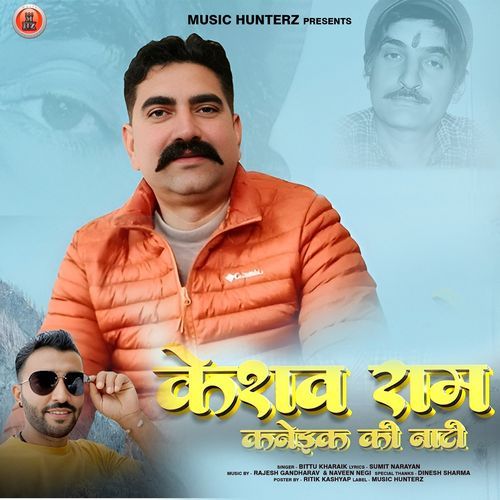 Keshav Ram Kanaik Ki Nati