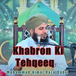 Khabron Ki Tehqeeq-RBkSBCVcfAs