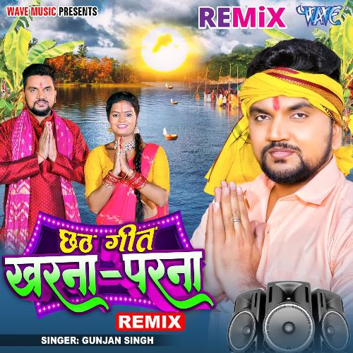 Kharna Parna - Remix
