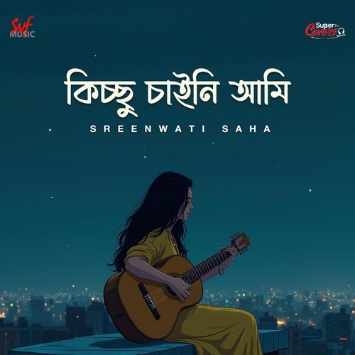 Kichchu Chaini Aami - Cover