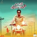 Kannalle Karedalu Nanna