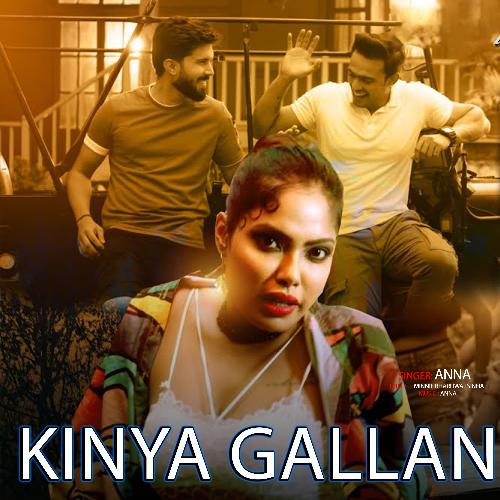 Kinya Gallan