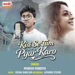 Kisi Se Tum Pyar Karo