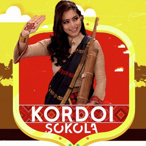 Kordoi Sokola_poster_image