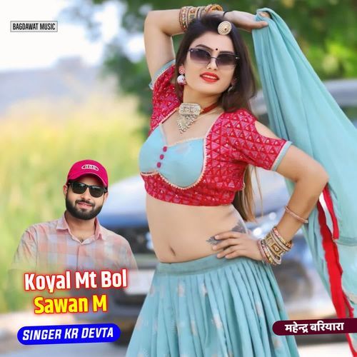 Koyal Mt Bol Sawan M