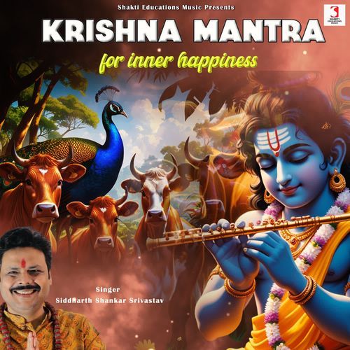 Krishna Mantra For Inner Happiness