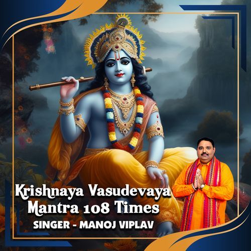 Krishnaya Vasudevaya Mantra 108 Times