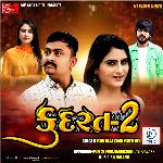 Kudarat 2 By.Ravirajsinh Rathod