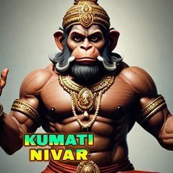 Kumati Nivar-Elo-BBAFclc